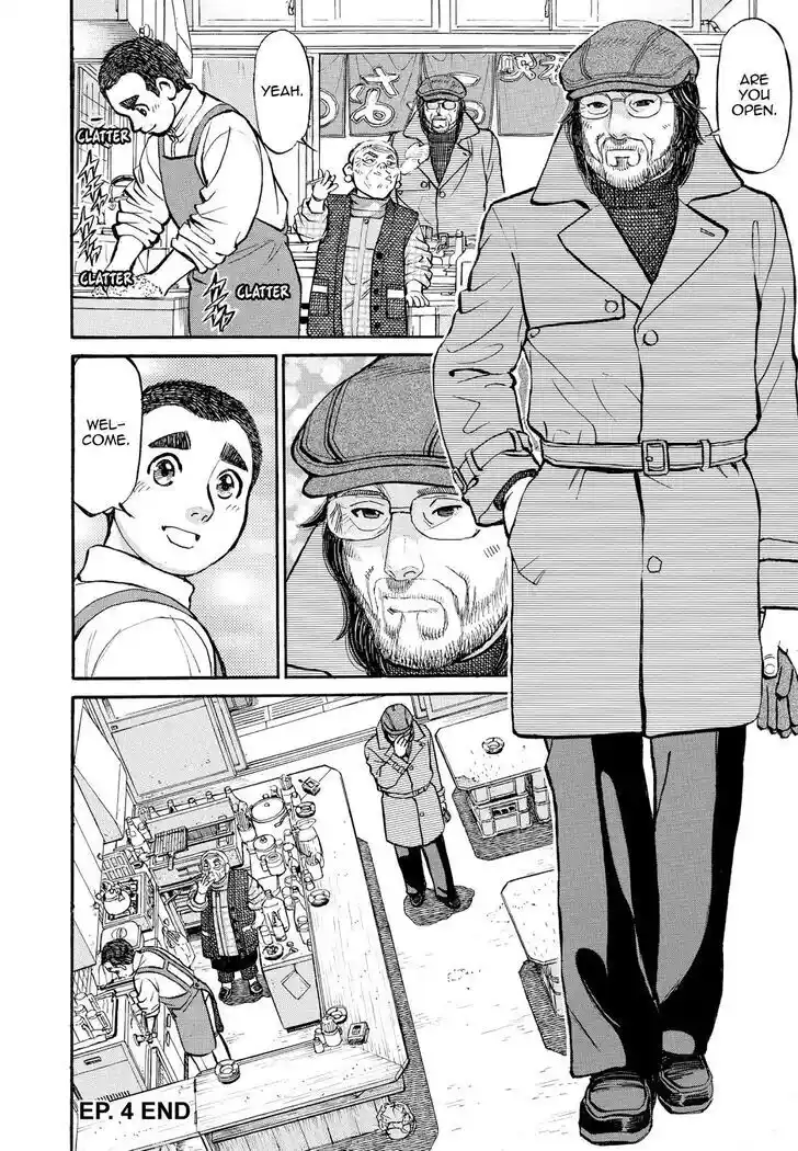 Hisone to Masotan Ch.336