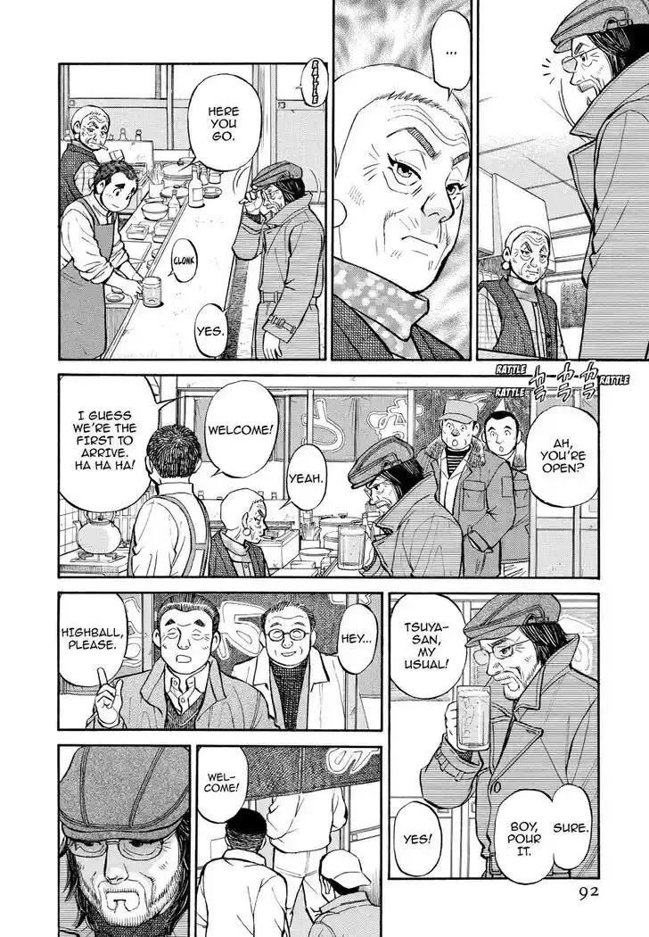 Hisone to Masotan Ch.337