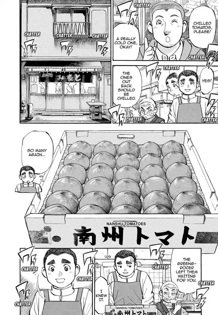 Hisone to Masotan Ch.337