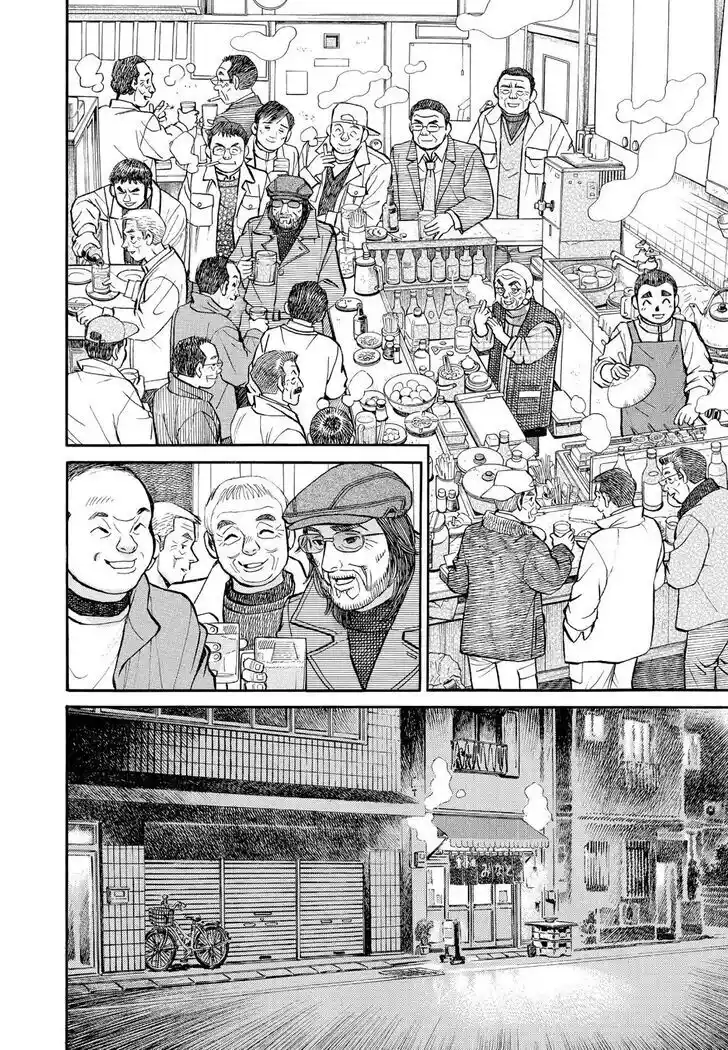 Hisone to Masotan Ch.337