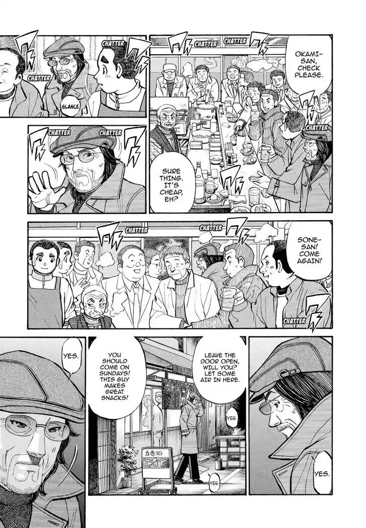 Hisone to Masotan Ch.337