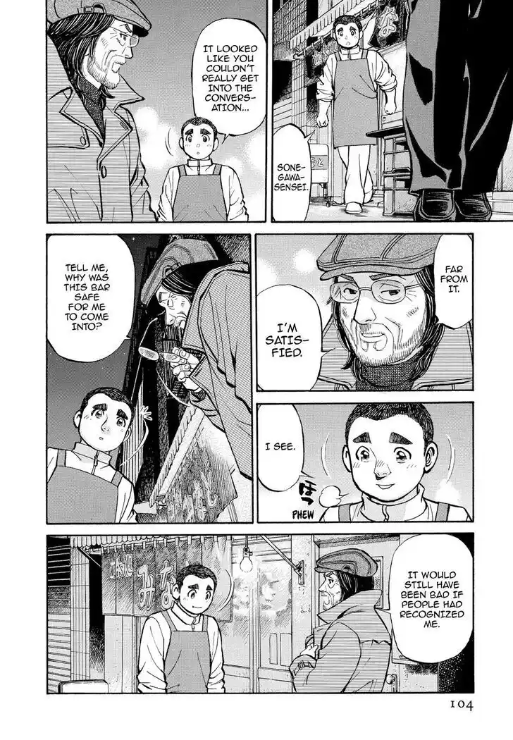 Hisone to Masotan Ch.337