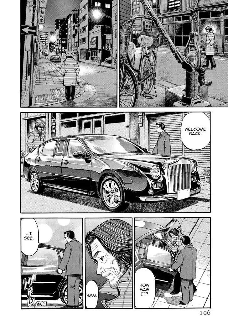 Hisone to Masotan Ch.337