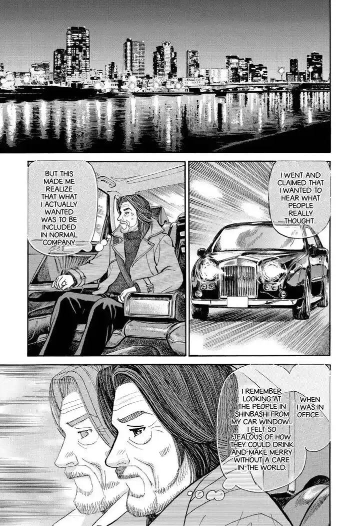 Hisone to Masotan Ch.337