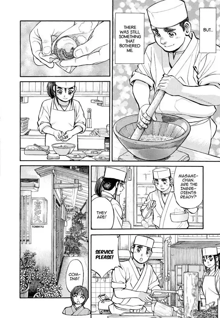 Hisone to Masotan Ch.338