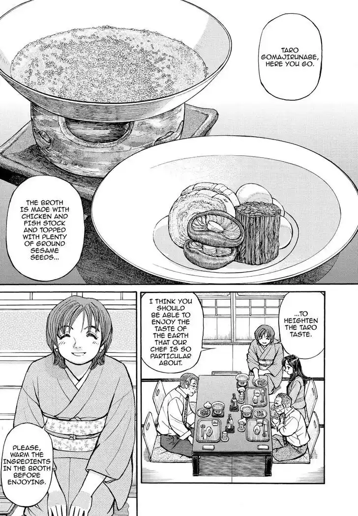 Hisone to Masotan Ch.338