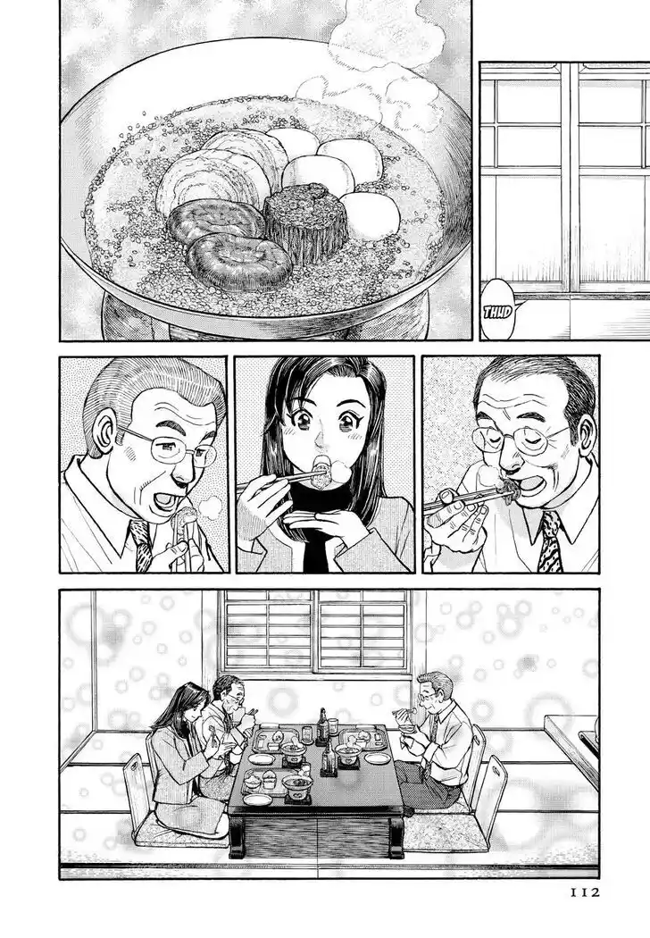 Hisone to Masotan Ch.338