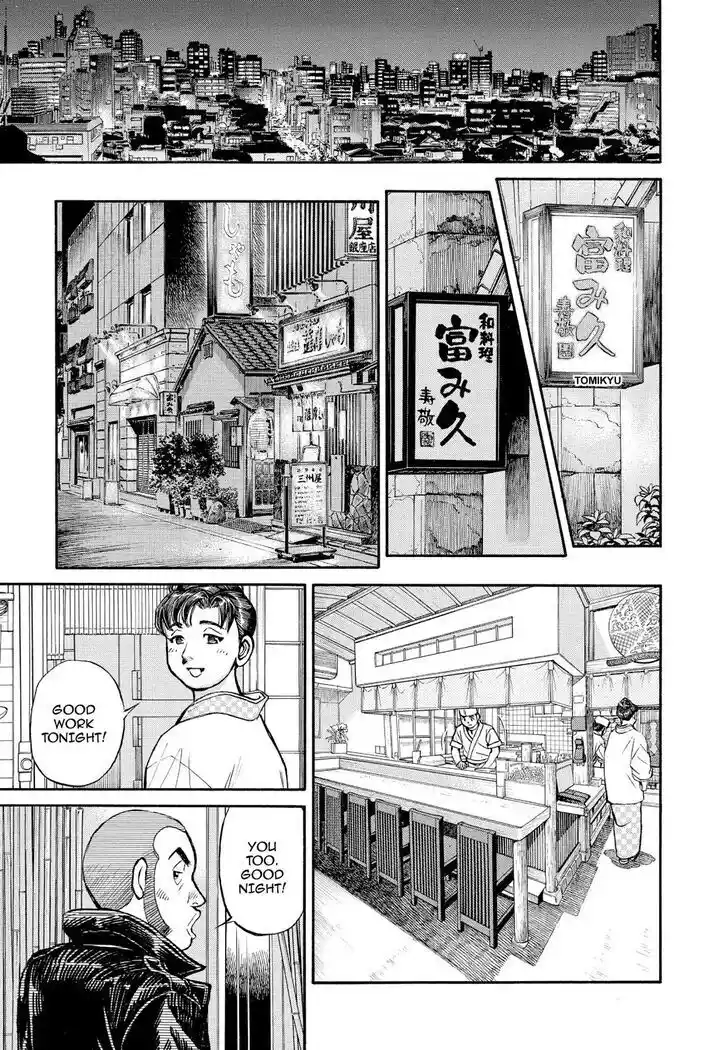 Hisone to Masotan Ch.338