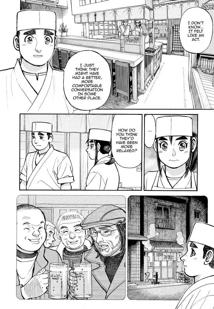 Hisone to Masotan Ch.338