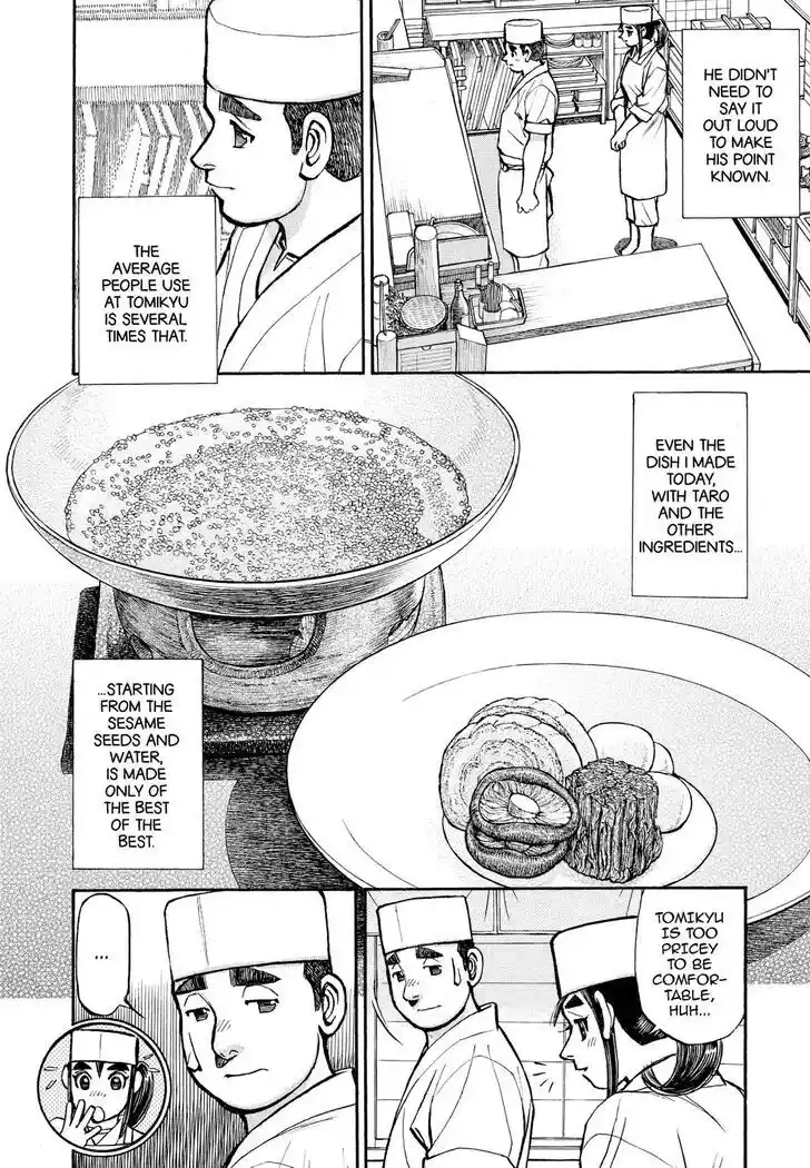 Hisone to Masotan Ch.338