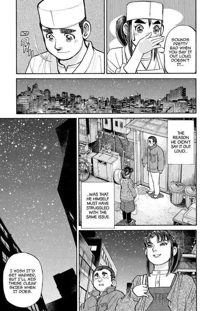 Hisone to Masotan Ch.338