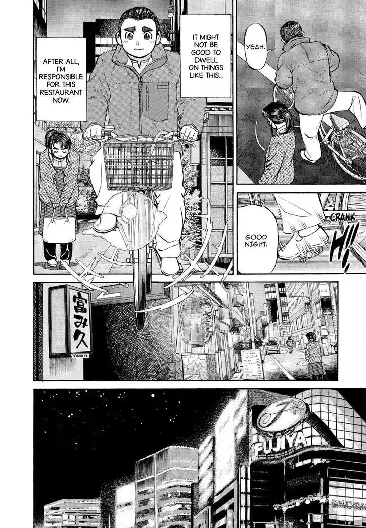 Hisone to Masotan Ch.338