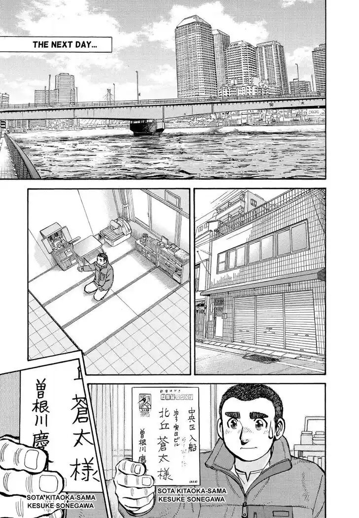 Hisone to Masotan Ch.338