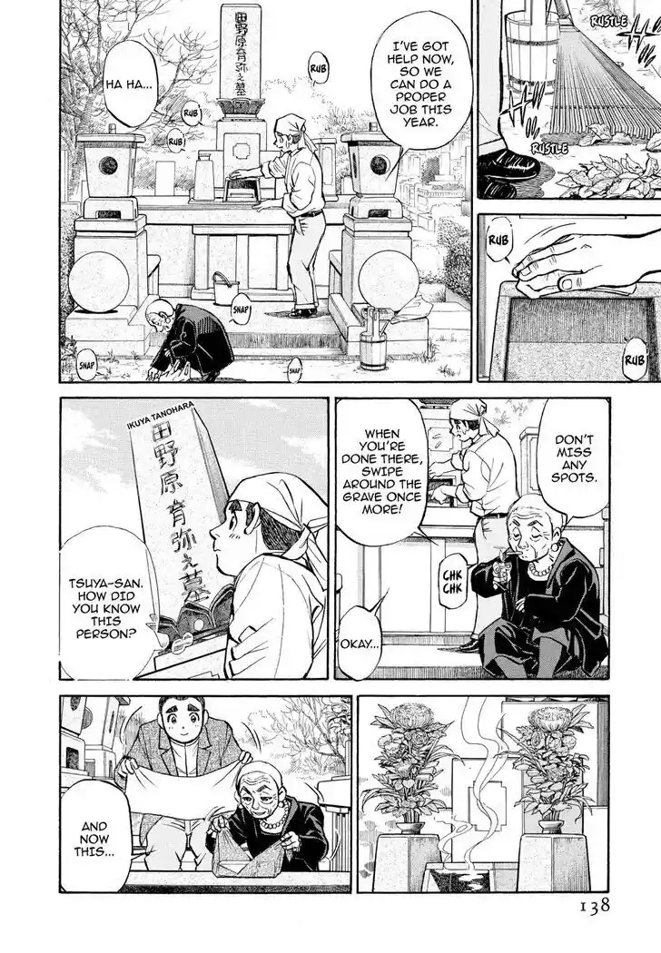 Hisone to Masotan Ch.339