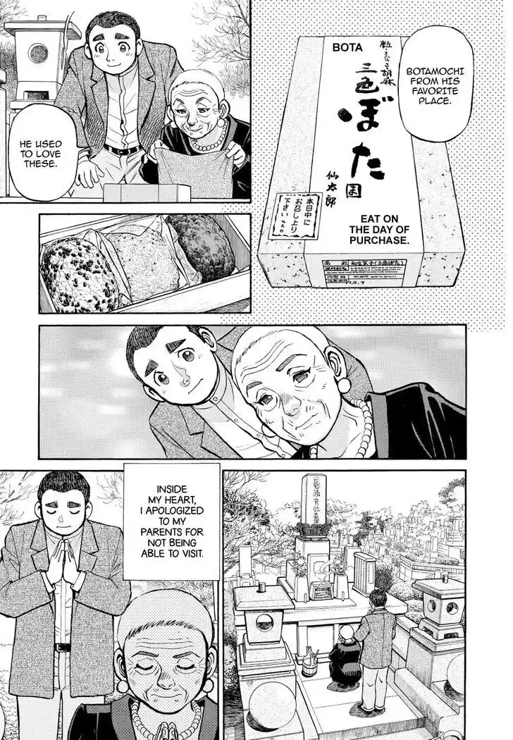 Hisone to Masotan Ch.339