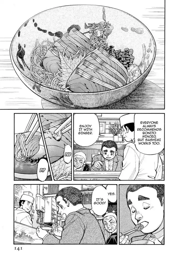 Hisone to Masotan Ch.339