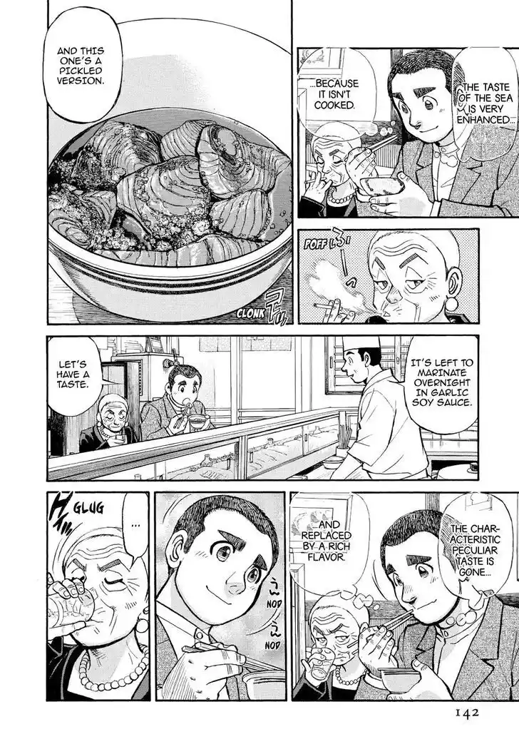 Hisone to Masotan Ch.339