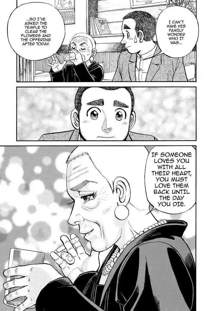 Hisone to Masotan Ch.339