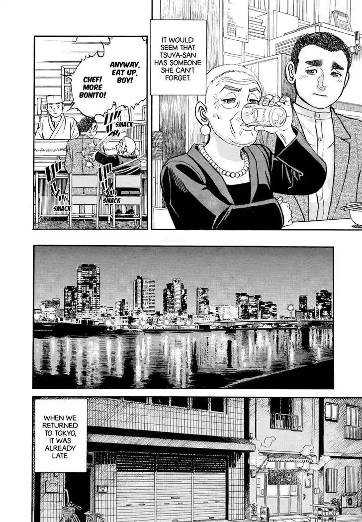 Hisone to Masotan Ch.339