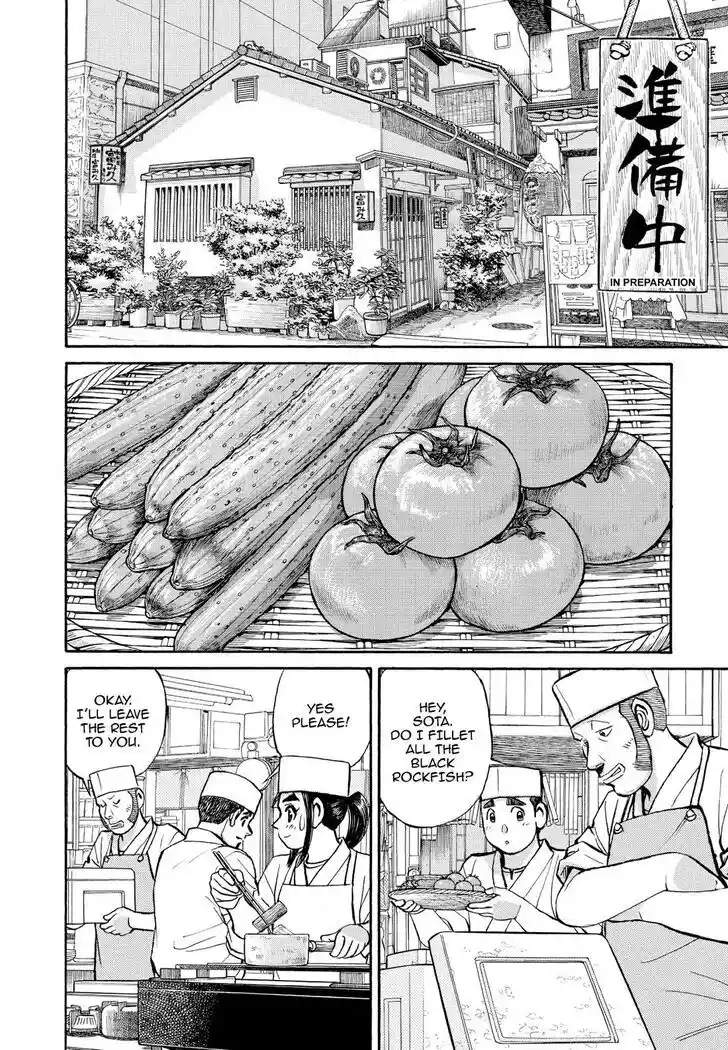 Hisone to Masotan Ch.340