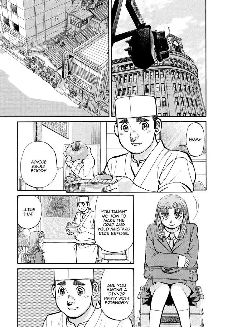 Hisone to Masotan Ch.341