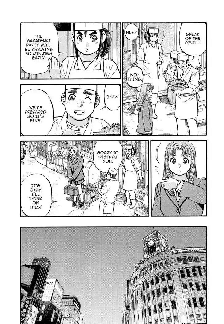 Hisone to Masotan Ch.341