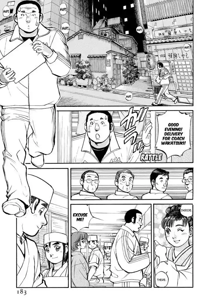 Hisone to Masotan Ch.341