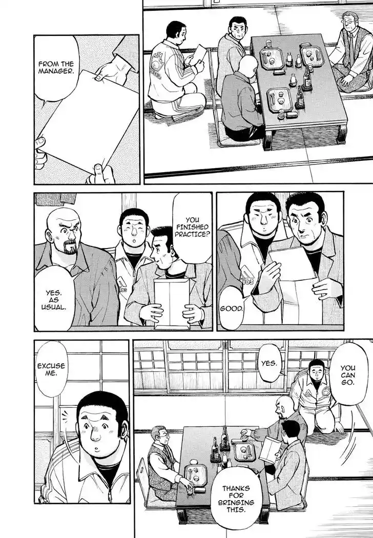 Hisone to Masotan Ch.341