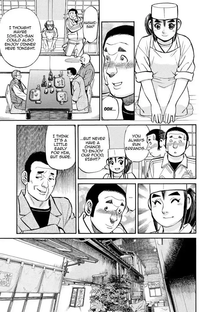 Hisone to Masotan Ch.341