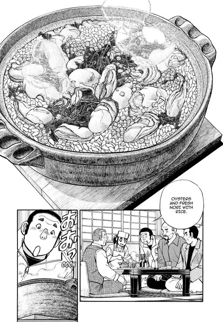 Hisone to Masotan Ch.341