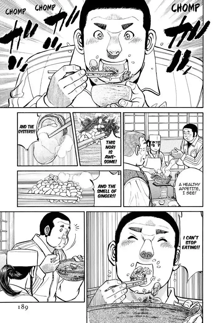 Hisone to Masotan Ch.341