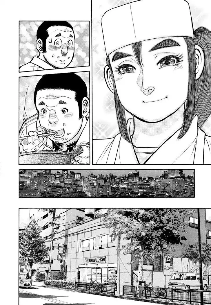 Hisone to Masotan Ch.341