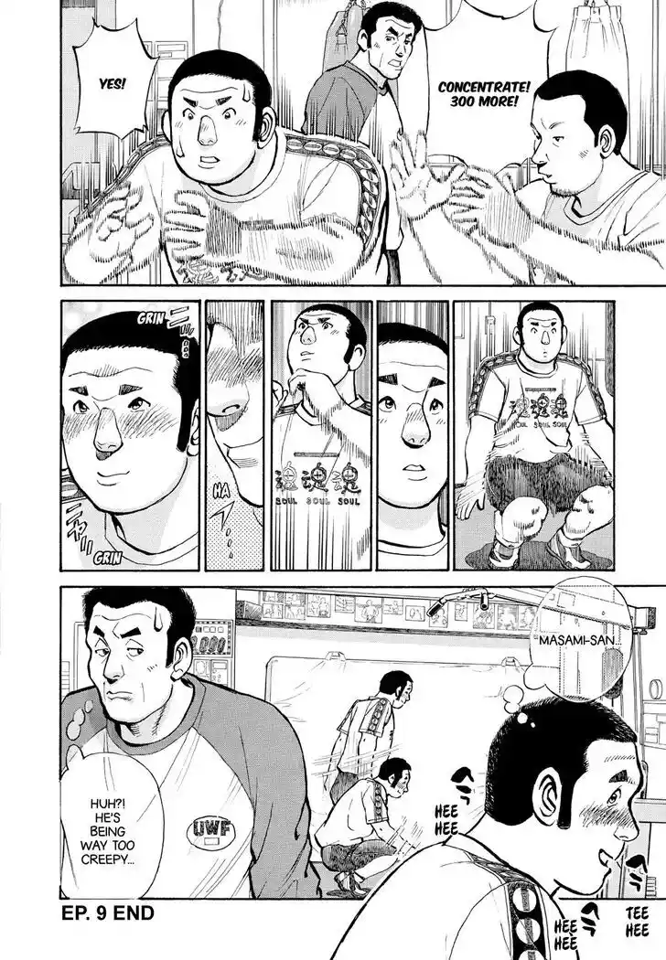 Hisone to Masotan Ch.341