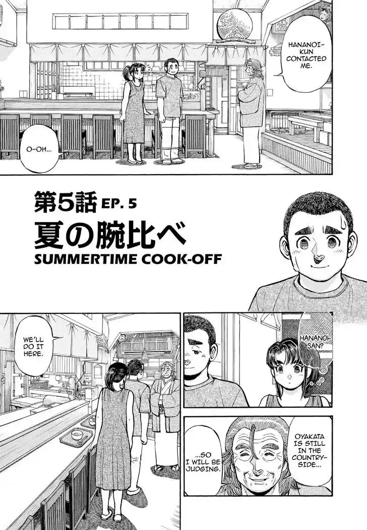 Hisone to Masotan Ch.356