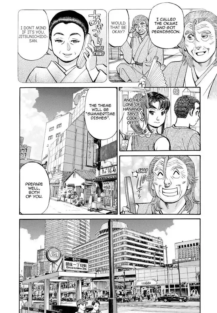 Hisone to Masotan Ch.356