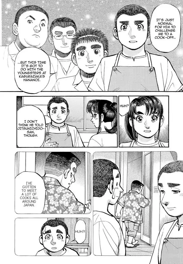 Hisone to Masotan Ch.356