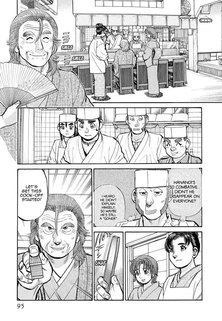 Hisone to Masotan Ch.356