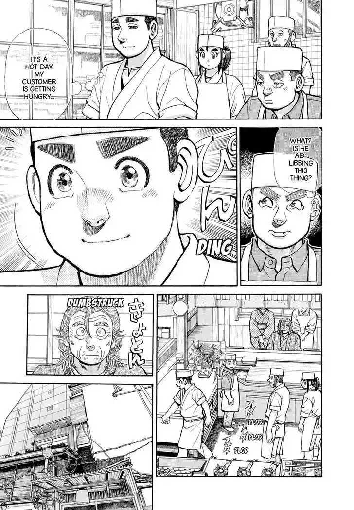 Hisone to Masotan Ch.356