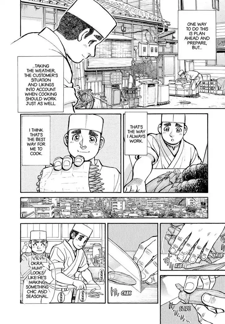 Hisone to Masotan Ch.356