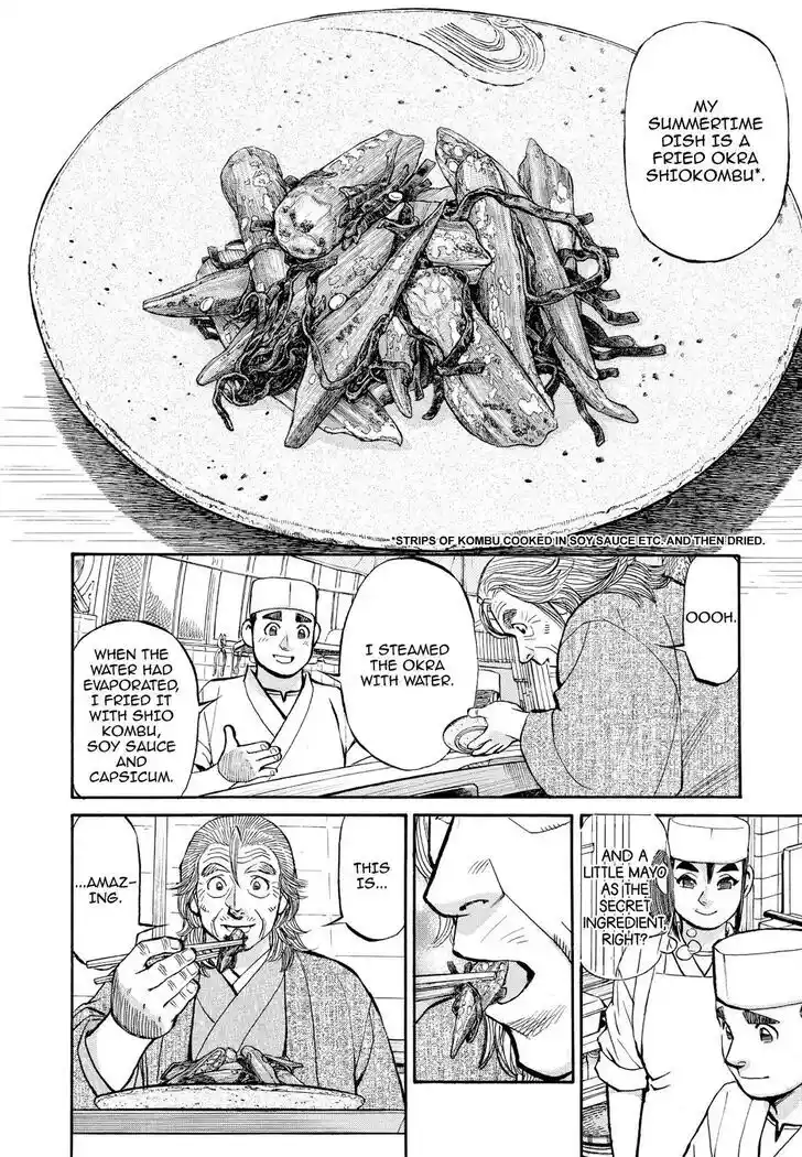 Hisone to Masotan Ch.356