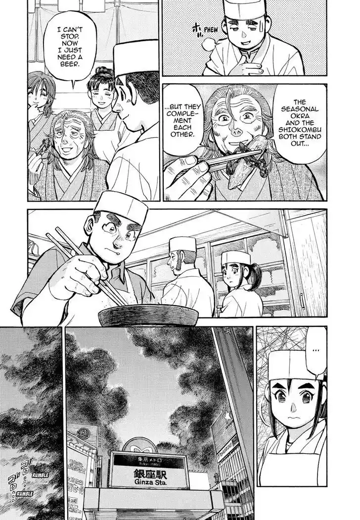 Hisone to Masotan Ch.356