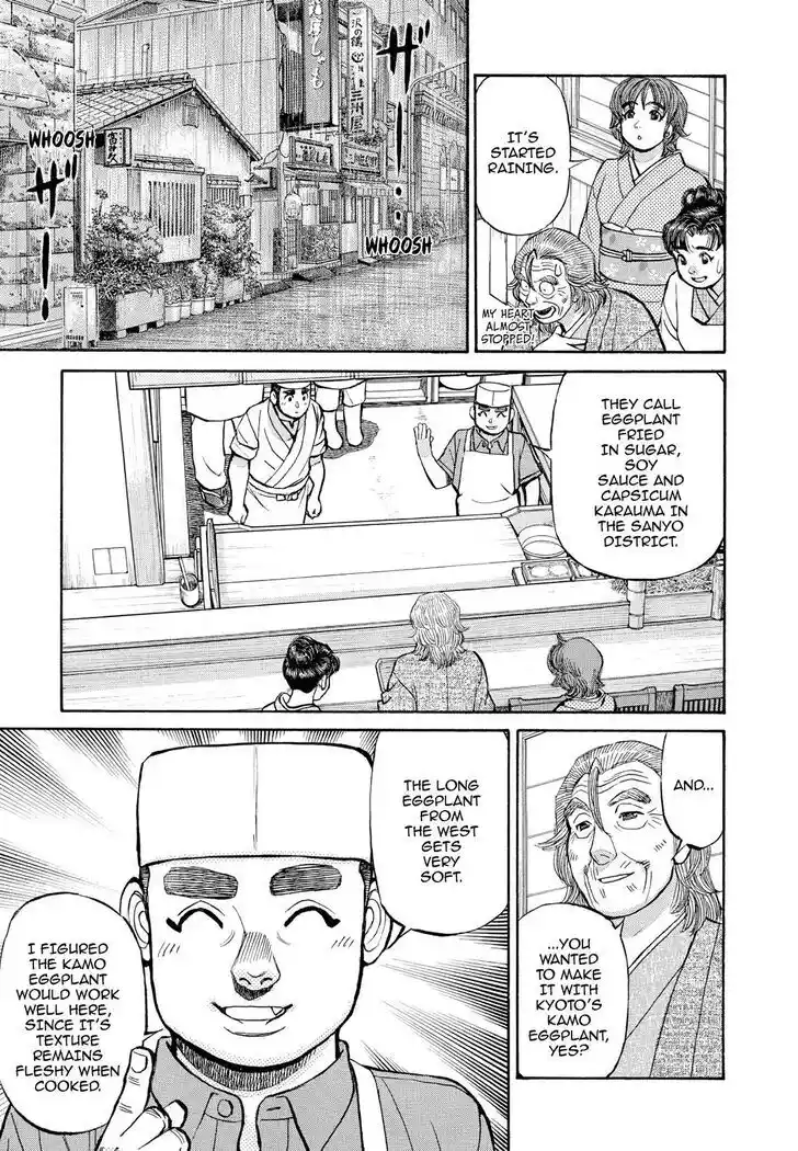 Hisone to Masotan Ch.356