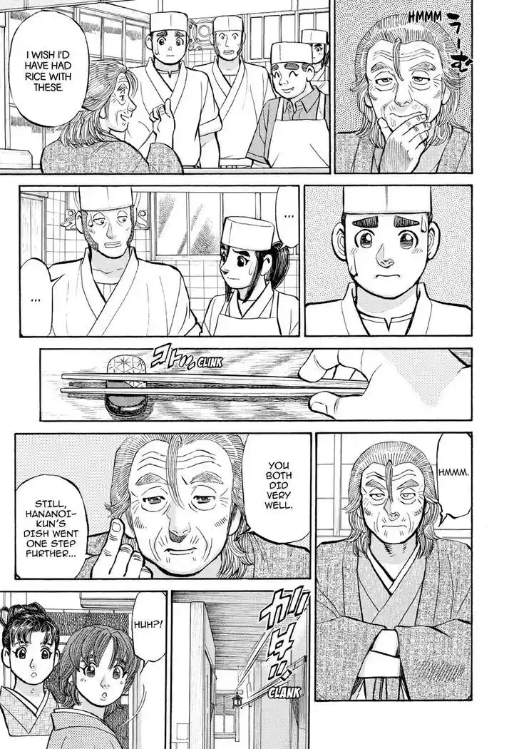 Hisone to Masotan Ch.356