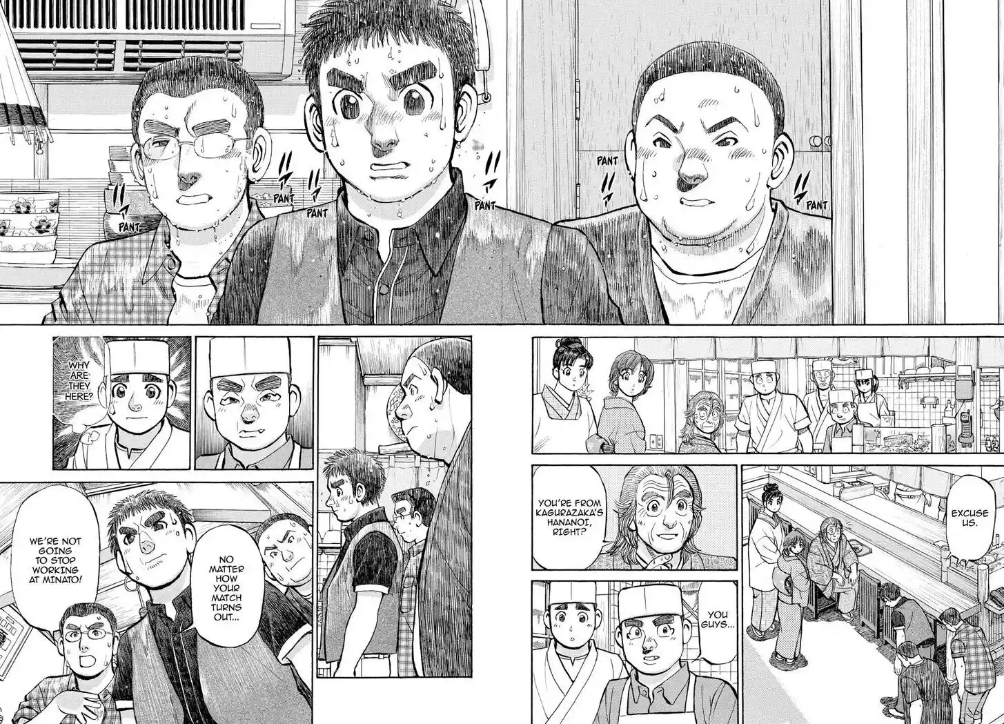 Hisone to Masotan Ch.356