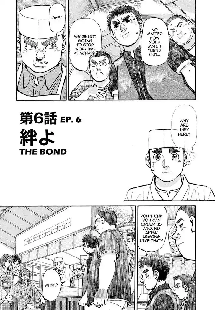 Hisone to Masotan Ch.357