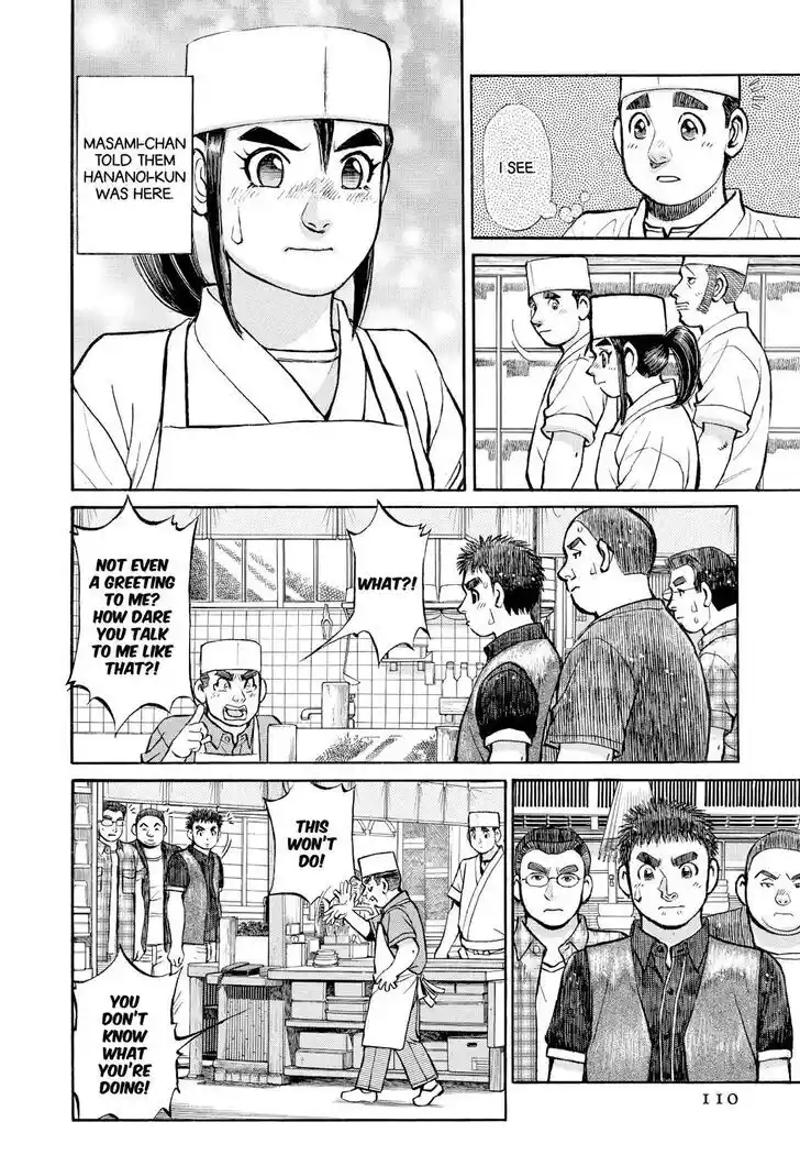 Hisone to Masotan Ch.357