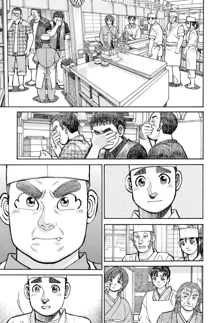 Hisone to Masotan Ch.357