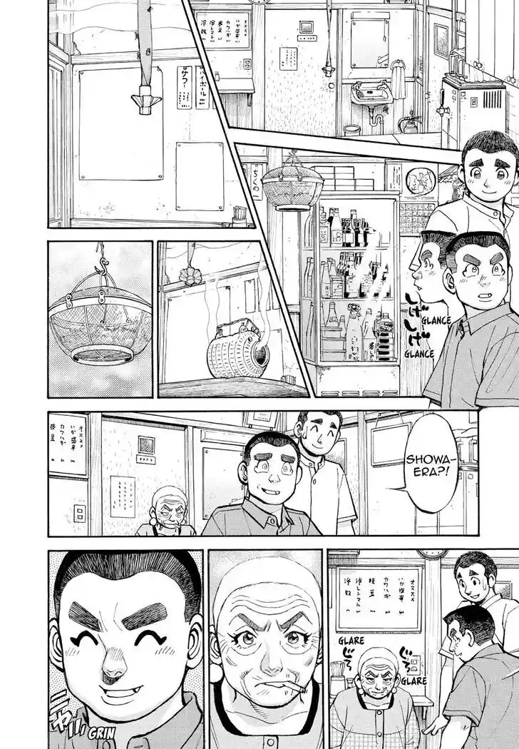 Hisone to Masotan Ch.357