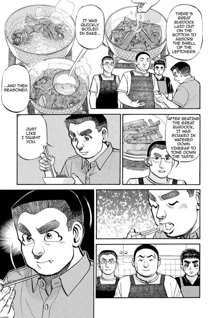 Hisone to Masotan Ch.357