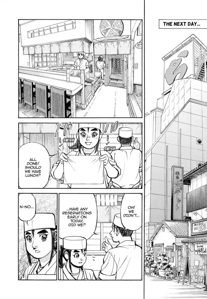 Hisone to Masotan Ch.358